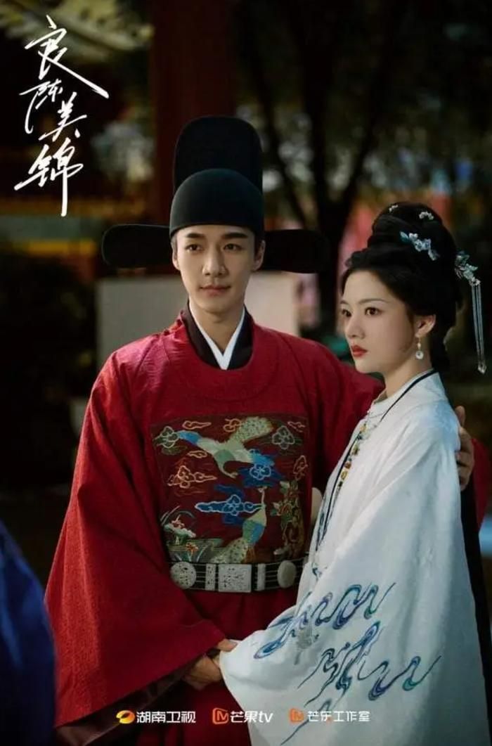 Lương Trần Mỹ Cẩm với sự góp mặt của Nhậm Mẫn và Thử Sa thu hút số lượng người xem lớn. Ảnh: Mango TV