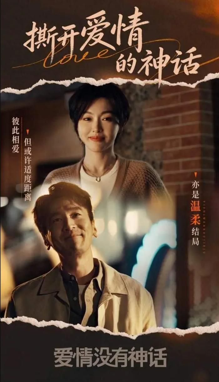 Tình Yêu Không Có Thần Thoại dù gây tranh cãi nhưng vẫn cán mốc 196 triệu lượt xem. Ảnh: Mango TV
