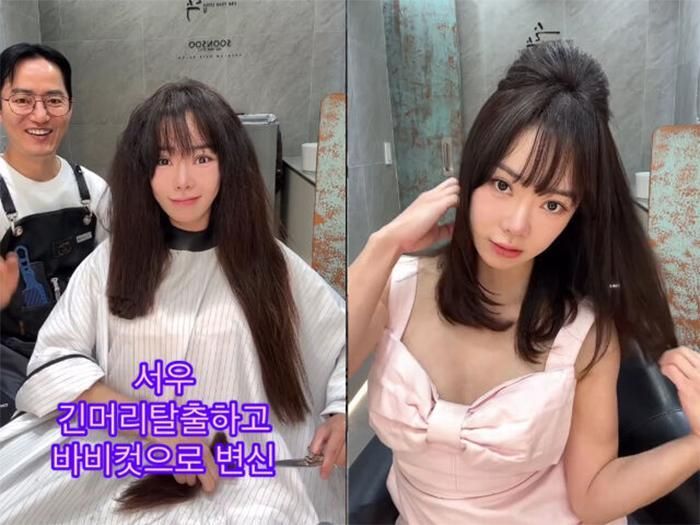 Seo Woo xuất hiện với diện mạo hoàn toàn mới.