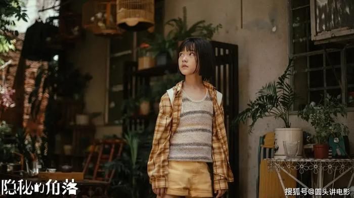 Ẩn Bí Góc Tối ghi dấu ấn nhờ kịch bản nhiều tầng nghĩa và bầu không khí ám ảnh. Ảnh: Weibo