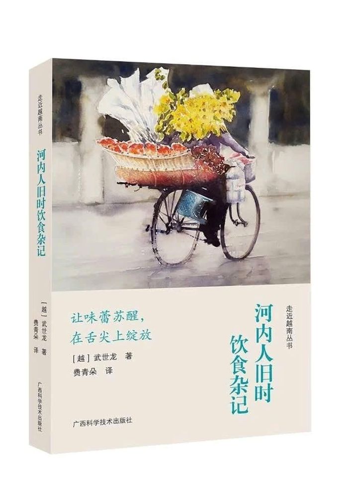 “Người Hà Nội chuyện ăn chuyện uống một thời” của tác giả Vũ Thế Long được bình chọn là tác phẩm Đông Nam Á có sức ảnh hưởng nhất năm 2025 tại Trung Quốc