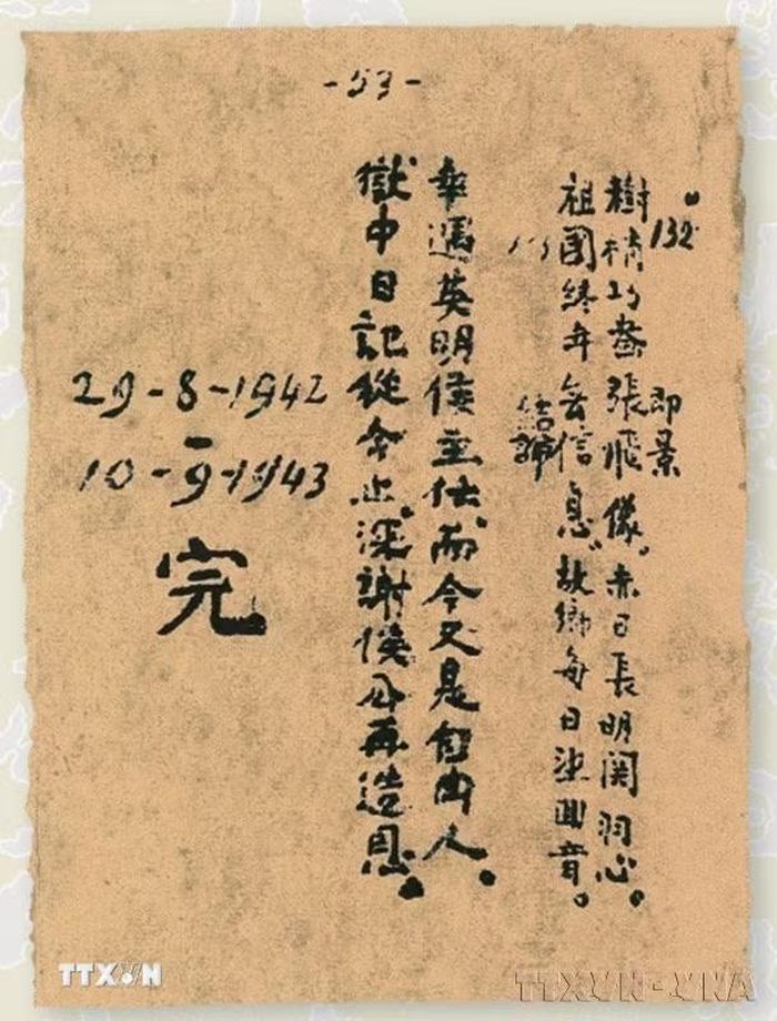 Năm 1942, trên đường từ Pắc Bó đến Trùng Khánh để liên lạc với tổ chức chống phát xít Nhật quốc tế, Hồ Chí Minh bị nhà cầm quyền Quốc dân Đảng Trung Hoa bắt trái phép ở Quảng Tây. Hơn một năm trời bị giam trong ngục tù Quốc dân Đảng, Người đã phải qua bao cực hình cay đắng: Chân bị xích, tay bị trói, bị giải đi giải lại suốt 30 nhà lao của 18 huyện thành trên đất Quảng Tây. Trong thời gian này, Người đã viết “Nhật ký trong tù”. (Ảnh: TTXVN phát)