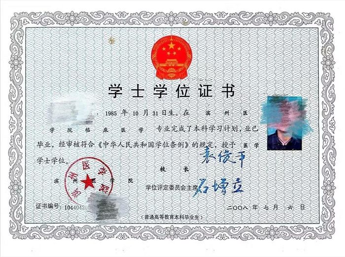 Bằng thạc sĩ Y học lâm sàng giả của Học viện Y hoa Tân Châu. Ảnh: TNTQ.