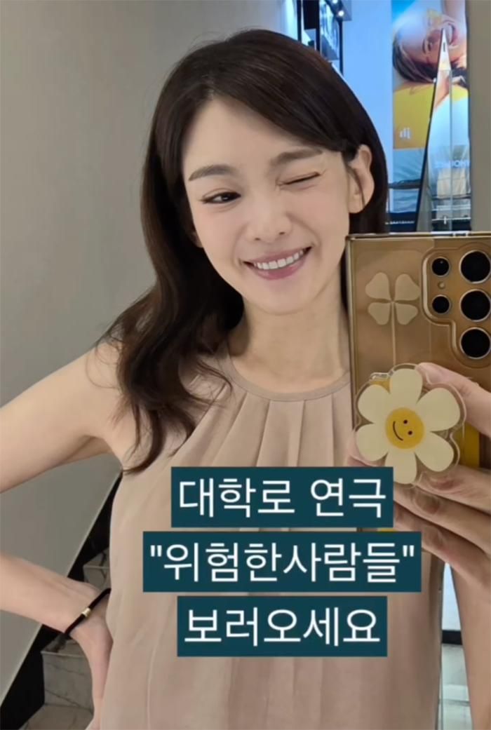 Jung Ga Eun xuất hiện với nụ cười rạng rỡ khi chụp ảnh tự sướng trước ngày biểu diễn.
