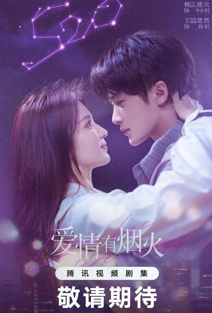 Đàn Kiện Thứ và Vương Sở Nhiên tạo nên cặp đôi nhận được nhiều kỳ vọng trong dòng phim ngôn tình đô thị. Tác phẩm khai thác sự đối lập trong tính cách và lối sống của hai nhân vật chính: một người thực tế, cẩn trọng; một người giàu cảm xúc và phóng khoáng. Từ những va chạm nơi công sở đến các biến cố trong cuộc sống, họ dần thay đổi bản thân và tìm thấy tiếng nói chung trong tình yêu.