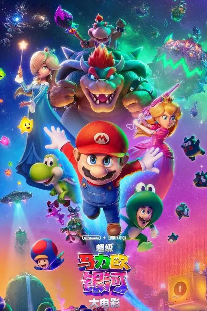 Thành tích này cũng giúp The Super Mario Galaxy Movie vượt qua nhiều đối thủ lớn phát hành trong năm để dẫn đầu bảng xếp hạng doanh thu phòng vé toàn cầu năm 2026.