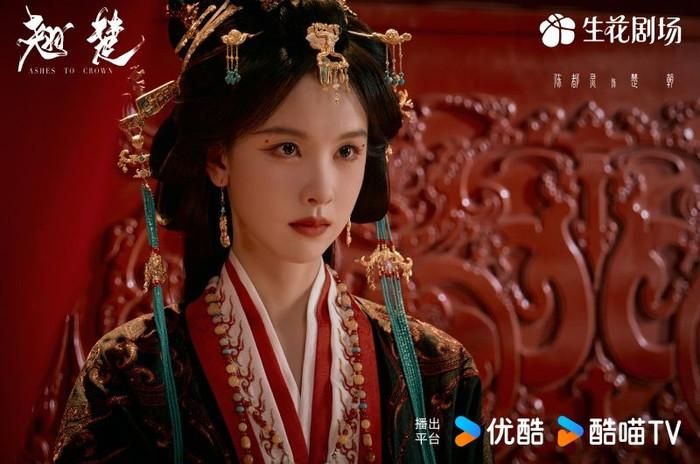  Nhân vật Sở Triều do Trần Đô Linh đảm nhận cũng trở thành một trong những cái tên nổi bật nhất trong các cuộc thảo luận của khán giả những ngày qua. 