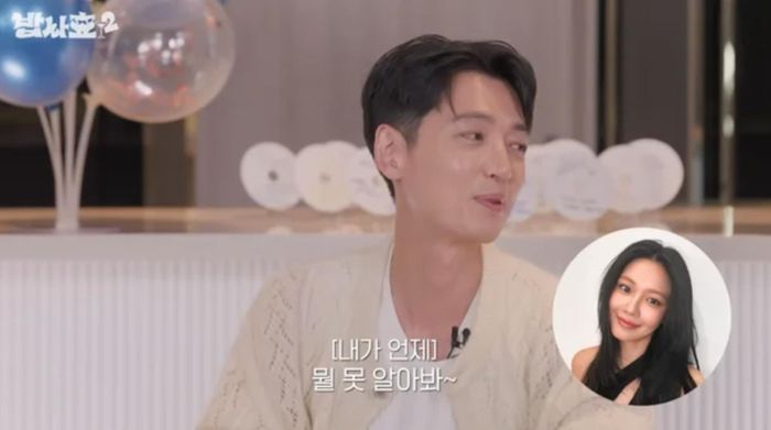 Jung Kyung Ho chia sẻ trên kênh YouTube "Hyo's level up" vào tháng 12/2025 (Ảnh: Nate).