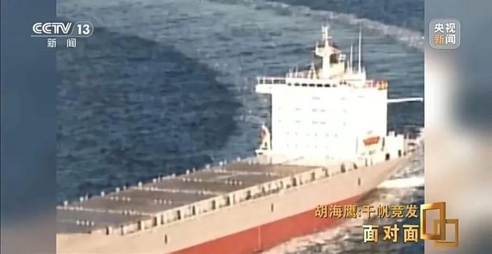 Tàu chở hàng "Yinhe" của Trung Quốc đã trôi vô định trên Ấn Độ Dương suốt 33 ngày và buộc phải chấp nhận sự kiểm tra từ phía hải quân Mỹ. Ảnh: CCTV.