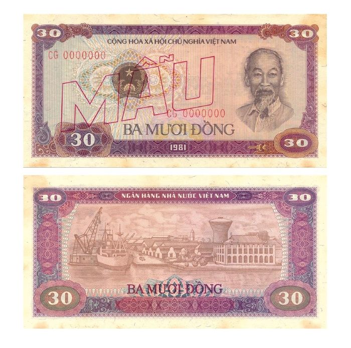 Tiền giấy 30 đồng, 1980 (Seri chữ lớn)