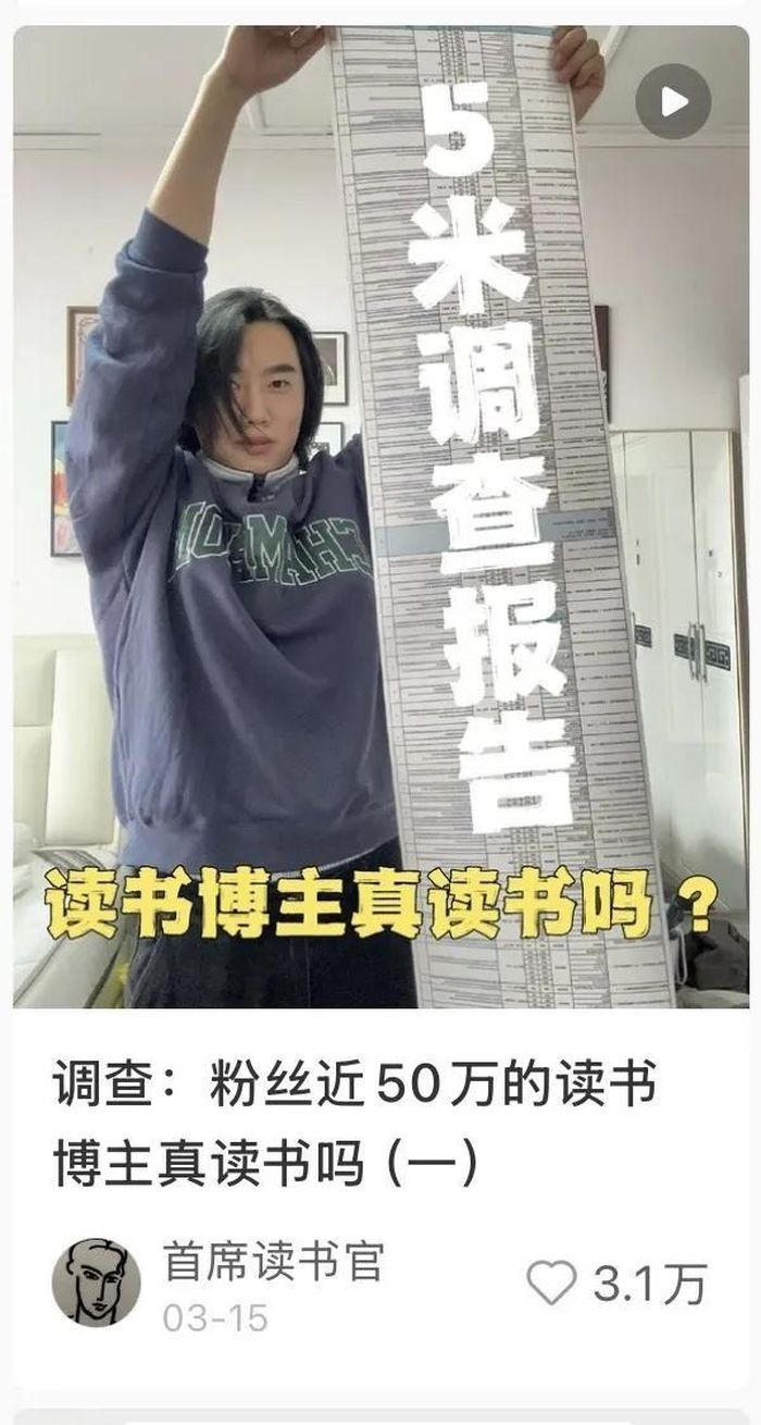 Bản danh sách 5m gây sốt mạng xã hội Trung Quốc. Ảnh: The World of Chinese.