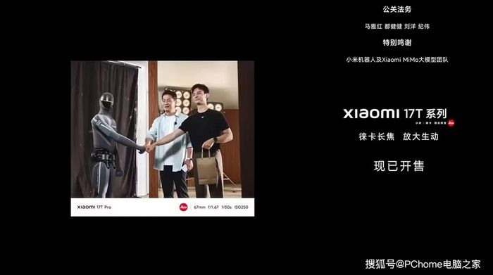 Đây cũng là minh chứng rõ ràng cho tham vọng phát triển robot hình người của Xiaomi, lĩnh vực mà hãng đã đầu tư mạnh trong nhiều năm qua với mục tiêu không chỉ tạo ra các nguyên mẫu trình diễn mà còn hướng đến những ứng dụng thực tiễn trong sản xuất công nghiệp và đời sống hàng ngày.