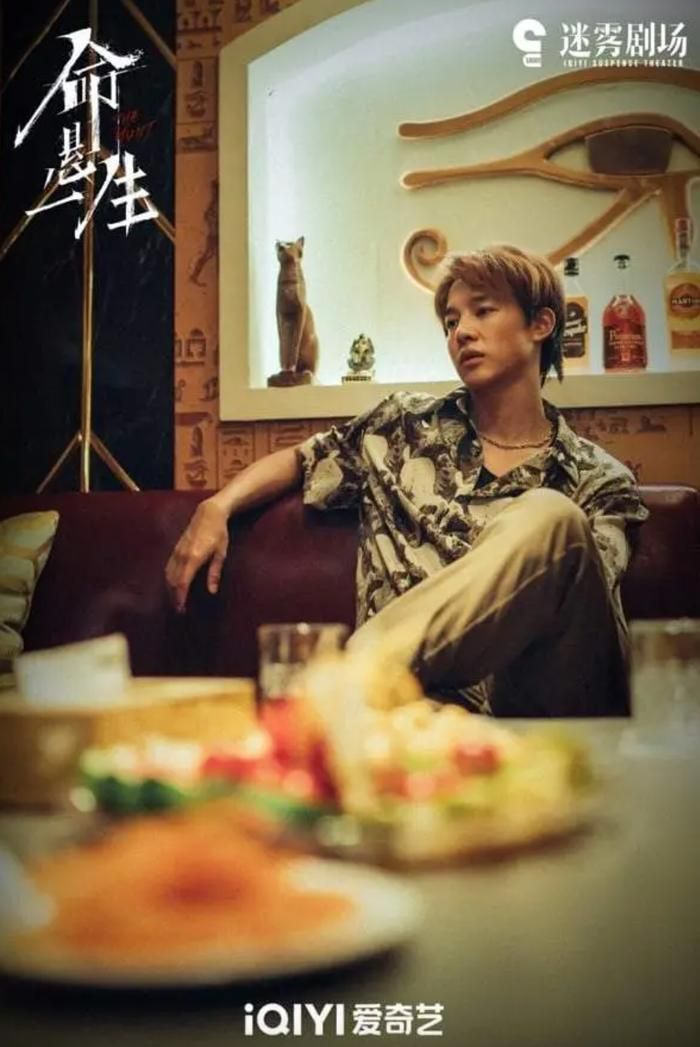 Mệnh Huyền Nhất Sinh hấp dẫn nhờ loạt bí ẩn nối tiếp và những cú xoay chuyển bất ngờ. Ảnh: iQIYI