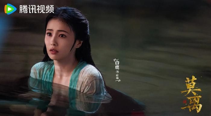 Bạch Lộc tiếp tục thể hiện thế mạnh ở những vai diễn có tính cách hoạt bát, giàu năng lượng. 
