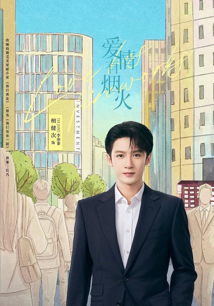 Lý Diệc Phi do Đàn Kiện Thứ thủ vai là một chuyên gia ngân hàng đầu tư xuất sắc nhưng che giấu thân phận "phú nhị đại".