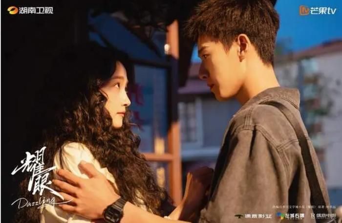 Diệu Nhãn mang đến hành trình trưởng thành, chữa lành và theo đuổi ước mơ của tuổi trẻ. Ảnh: Sohu