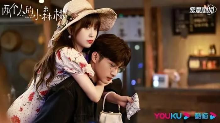 Khu Rừng Nhỏ Của Hai Người ghi điểm nhờ những khoảnh khắc ngọt ngào, hài hước của Ngu Thư Hân và Trương Bân Bân. Ảnh: Youku
