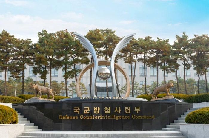 Bộ Quốc phòng Hàn Quốc giải thể Bộ Tư lệnh Phản gián Quốc phòng. Ảnh: Yonhap.
