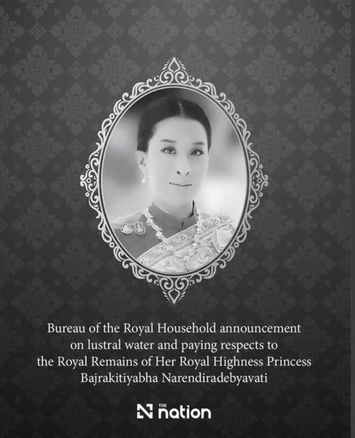 Công chúa Thái Lan Bajrakitiyabha Narendiradebyavati Krom Luang Rajasarinisiribajra Mahavajrarajadhita đã qua đời hôm 11-6. Ảnh: The Nation