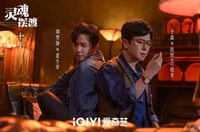Vạn Tây và Lý Thuần kể câu chuyện lập nghiệp trong lĩnh vực truyền thông số hiện đại. Ảnh: iQIYI