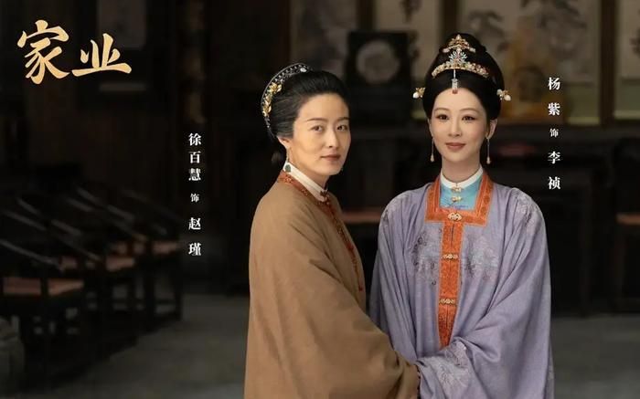 Dương Tử ghi điểm với vai nữ chính vượt qua định kiến để vực dậy nghề chế mực truyền thống. Ảnh: Sohu