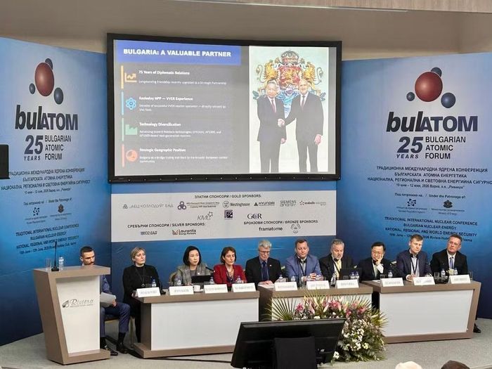Đại sứ Việt Nam tại Bulgaria Nguyễn Thị Minh Nguyệt trình bày tham luận tại hội thảo với chủ đề “Phát triển năng lượng hạt nhân của Việt Nam: Tầm nhìn chiến lược cho an ninh năng lượng và hợp tác quốc tế”.