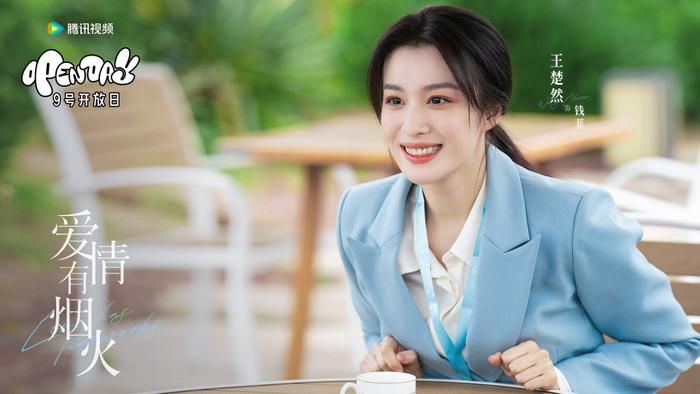 Vương Sở Nhiên trong vai nữ chính Tiền Phi. 