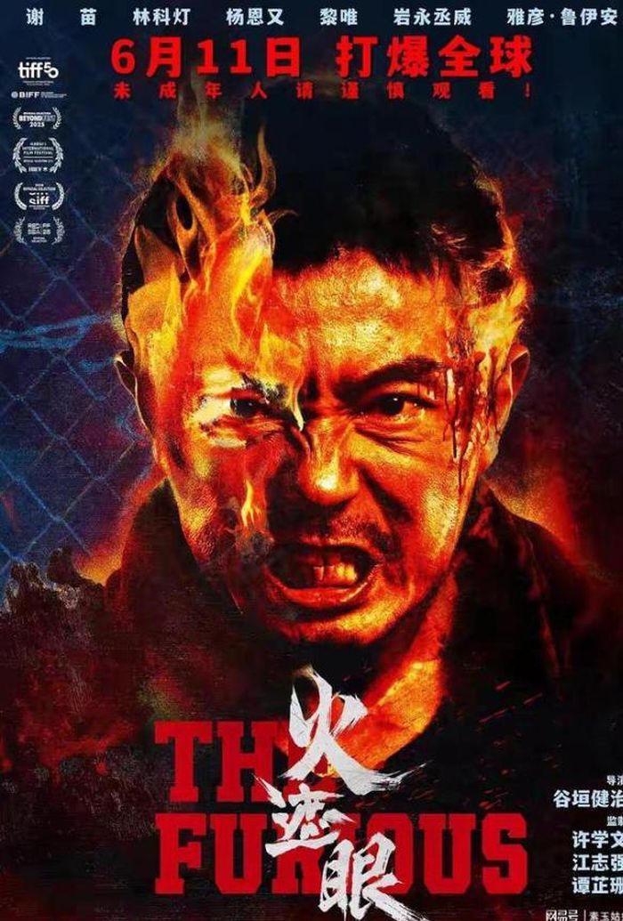 Tác phẩm quy tụ dàn sao hành động châu Á và được đạo diễn Kenji Tanigaki thực hiện theo phong cách thực chiến giàu tính va chạm.