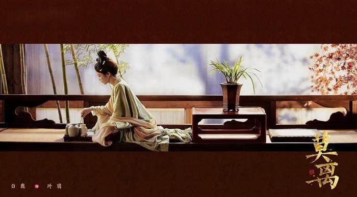 Dù còn nhiều tranh cãi, Mạc Ly vẫn ghi nhận chỉ số nhiệt vượt 26.000 chỉ sau hai ngày phát sóng. Ảnh: Weibo đoàn phim.