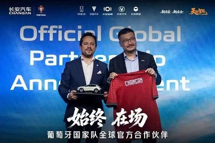 Changan là một trong số ngày càng nhiều hãng xe Trung Quốc đang tìm cách mở rộng sức ảnh hưởng thông qua bóng đá châu Âu.