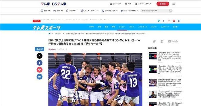 Website của Tokyo TV đưa tin về trận hòa kịch tinh giữa Nhật Bản và Hà Lan. Ảnh chụp màn hình