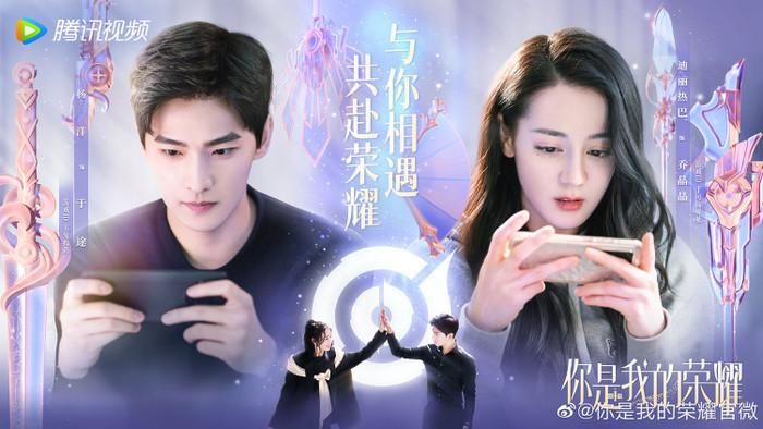 Dương Dương và Địch Lệ Nhiệt Ba trong Em Là Niềm Kiêu Hãnh Của Anh. Ảnh: Weibo. 