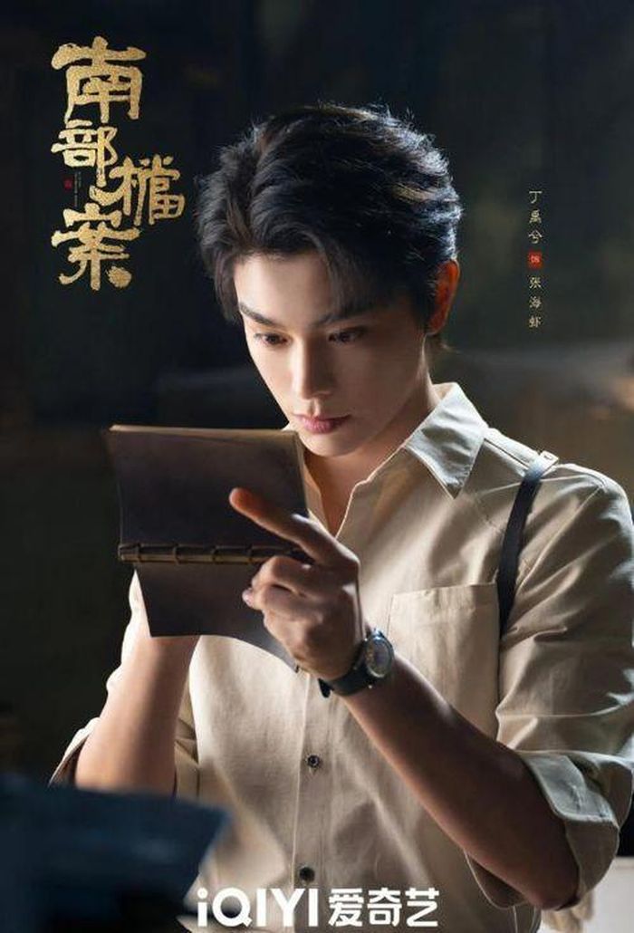 Đinh Vũ Hề đảm nhận vai Trương Hải Hà. Ảnh: iQIYI 