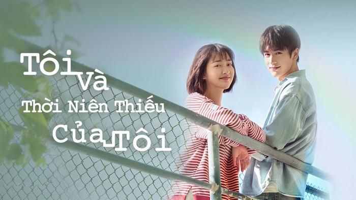 Tác phẩm năm 2024 lấy bối cảnh một khu phố nhỏ ven biển mang tên "phố vũ trụ", nơi nhóm bạn thanh mai trúc mã chuẩn bị bước vào năm cuối cấp ba. Những áp lực thi cử, lựa chọn tương lai cùng vô số trò nghịch ngợm tuổi học trò được tái hiện chân thực, tạo nên bức tranh thanh xuân gần gũi và giàu cảm xúc. Bộ phim ghi điểm nhờ không khí trẻ trung và tinh thần đồng hành của những người bạn lớn lên cùng nhau.