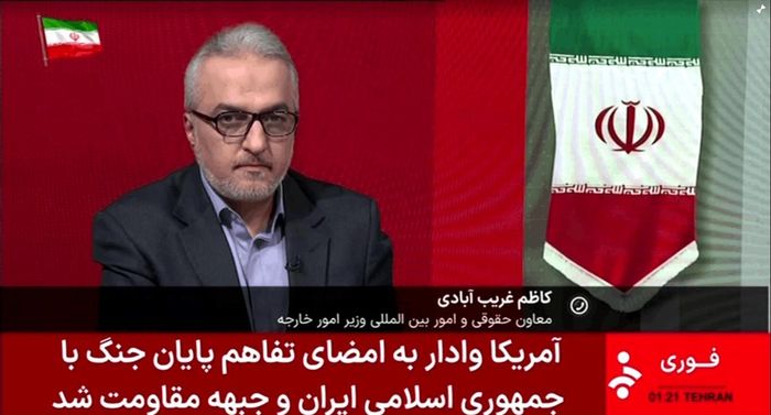 Thứ trưởng Ngoại giao Iran Kazem Gharibabadi xác nhận trong một cuộc phỏng vấn trên truyền hình nhà nước Iran rằng chiến tranh và các hoạt động quân sự trên nhiều mặt trận, bao gồm cả Lebanon, sẽ chấm dứt ngay lập tức và vĩnh viễn. Ảnh chụp màn hình video Reuters