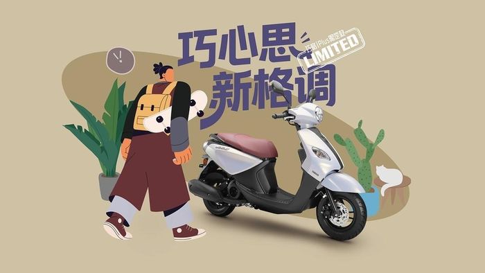 Xe có trọng lượng chỉ 90 kg và mức tiêu thụ nhiên liệu khoảng 1,6 lít/100 km, phù hợp với cả những người mới làm quen xe tay ga.