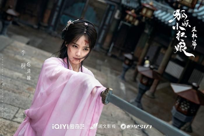 Thiên Địa Kiếm Tâm chinh phục khán giả bằng chuyện tình ngang trái giữa người và yêu. Ảnh: iQIYI.