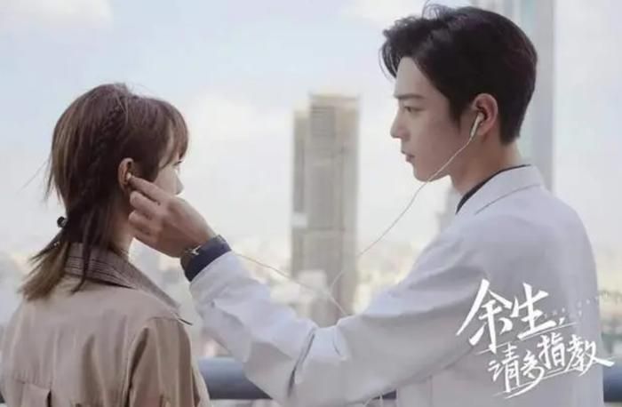 Tiêu Chiến ghi điểm nhờ vai bác sĩ điềm đạm và chu đáo Quãng Đời Còn Lại Xin Chỉ Giáo Nhiều Hơn. Ảnh: Sohu.