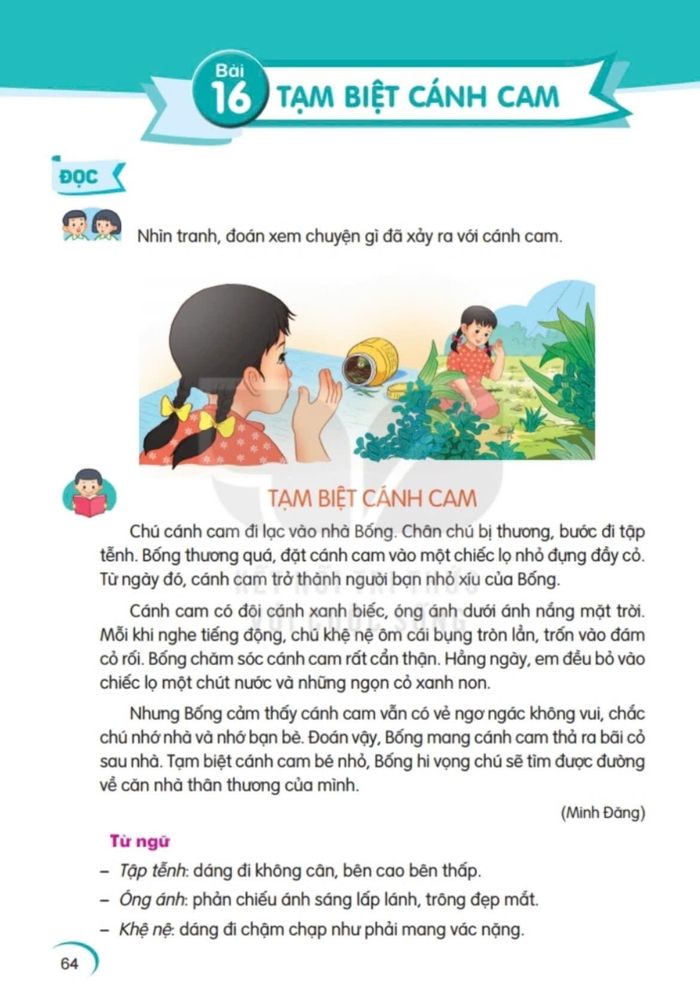 Hai tác phẩm trong sách “Tiếng Việt 2”, ký bút danh Minh Đăng