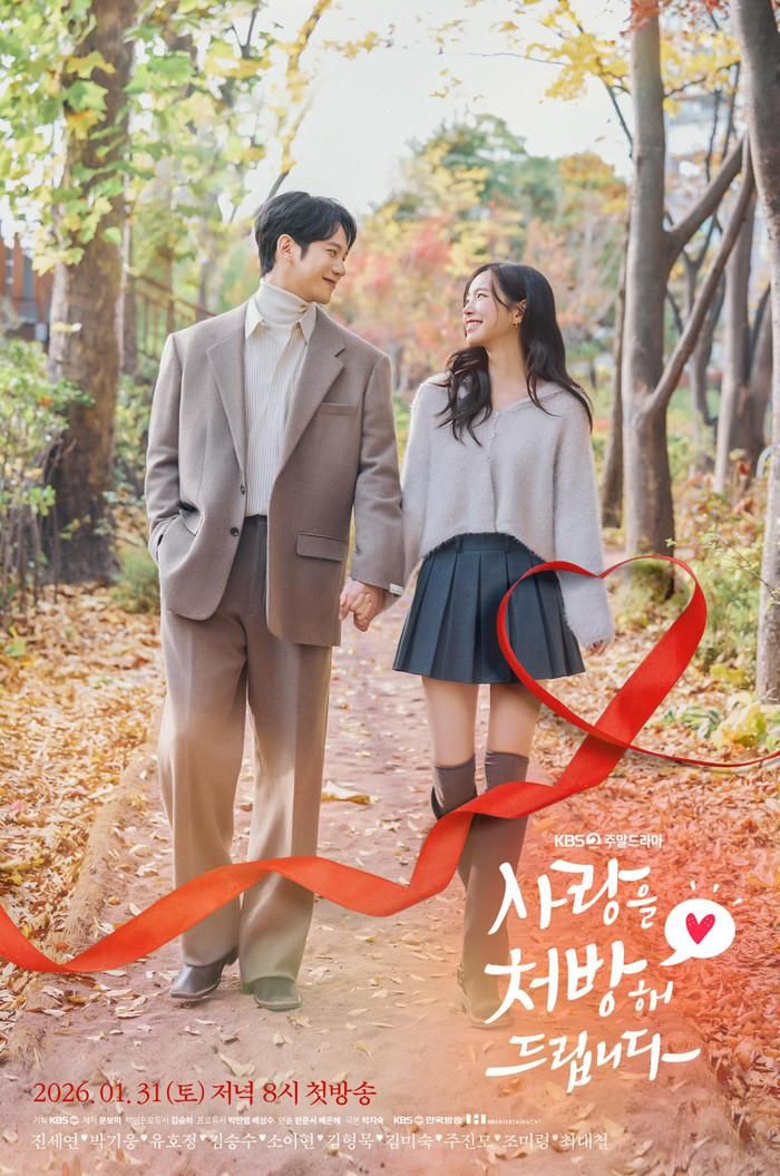 Với 0,93%, Recipe For Love (Liều Thuốc Cho Tình Yêu) mang đến câu chuyện tình cảm gia đình giàu tính chữa lành. Bộ phim lấy bối cảnh mối thù kéo dài giữa hai dòng họ, nhưng thay vì khai thác bi kịch, tác phẩm tập trung vào hành trình vượt qua định kiến, hàn gắn tổn thương và tìm kiếm hạnh phúc của thế hệ trẻ.