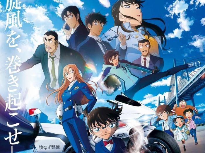 Conan Movie 29 trở thành phần phim đặc biệt khi đánh dấu lần cuối cùng khán giả được nghe giọng nói của Wakana Yamazaki trong vai Ran Mori.
