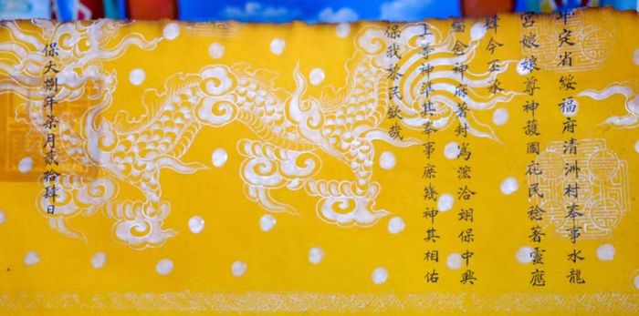  Đạo sắc phong Thủy Long Cung nương nương tôn thần lưu giữ tại Lăng Ông Nam Hải vạn đầm Nhơn Châu, dù đã bị cháy xém nhưng nội dung vẫn còn đọc được. Ảnh: Ngọc Nhuận 