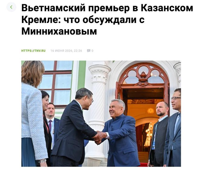 Ông Rustam Minnikhanov cảm ơn Thủ tướng Lê Minh Hưng đã dành thời gian tham dự Hội nghị Cấp cao kỷ niệm 35 năm quan hệ ASEAN - Nga và lựa chọn Kazan là điểm đến trong chương trình làm việc tại Nga