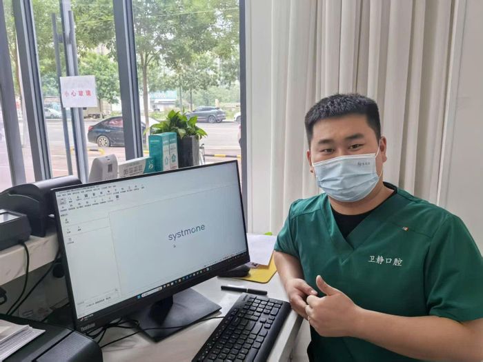 Hồ sơ bệnh án điện tử SystmOne do Công ty TPP, Vương quốc Anh phát triển được sử dụng rộng rãi tại bệnh viện Trung Quốc.