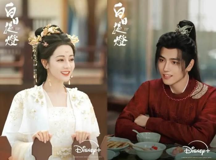 Địch Lệ Nhiệt Ba và Trần Phi Vũ đóng chính trong Bạch Nhật Đề Đăng. Ảnh: Disney+
