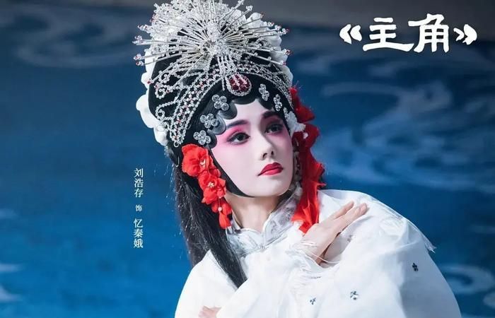 Diễn xuất của dàn nhân vật chính Gia Chủ được đánh giá cao. Ảnh: Weibo