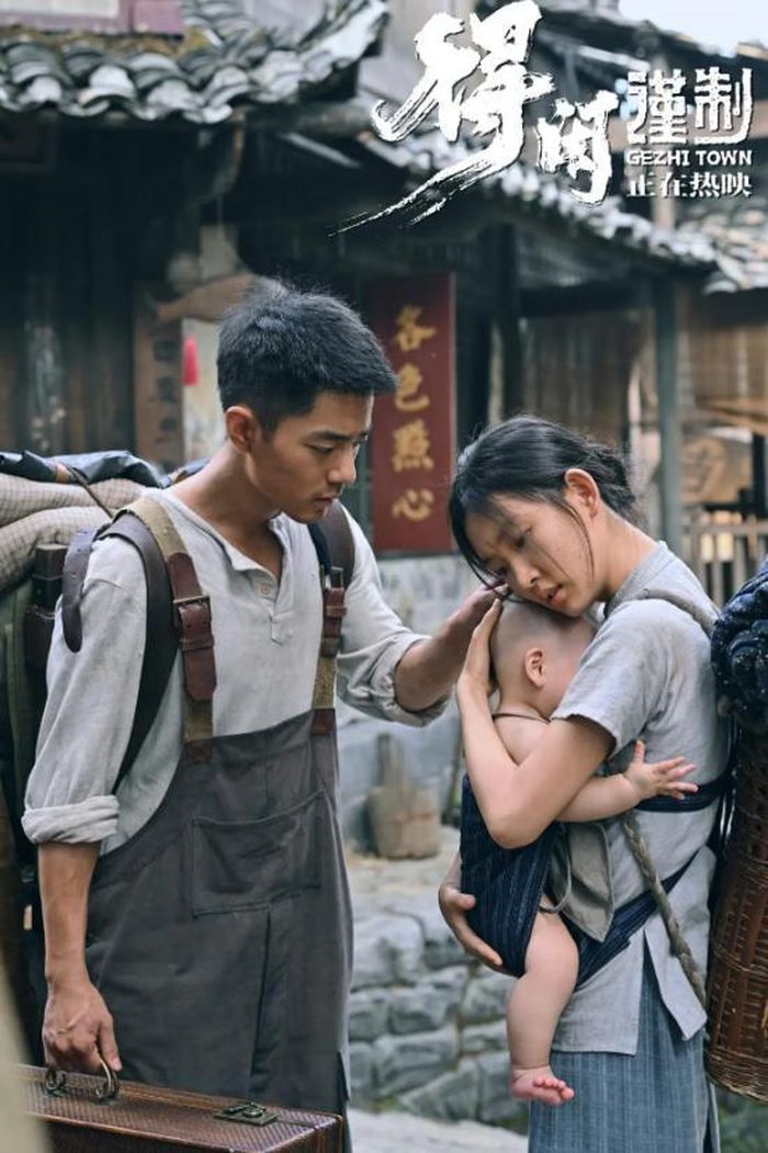 Kết quả sơ tuyển của Bách Hoa mang đến bất ngờ lớn khi Đắc Nhàn Cẩn Chế của Tiêu Chiến không xuất hiện trong danh sách các tác phẩm được lựa chọn. Ảnh: Weibo 