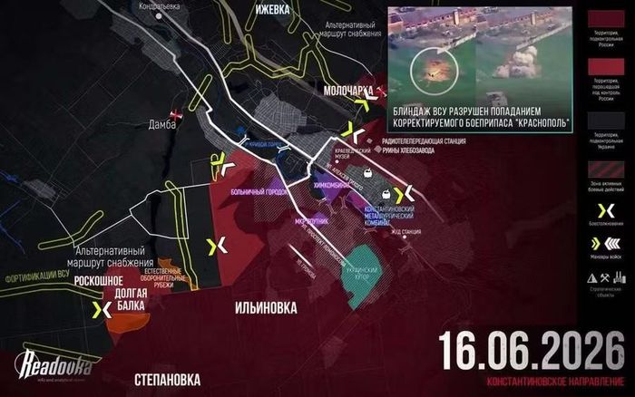  Tình hình ngày càng xấu đi với lực lượng Ukraine tại Konstantinovka, nhiều đơn vị của họ đã bị bao vây trong trung tâm thành phố. Ảnh: Readovka 