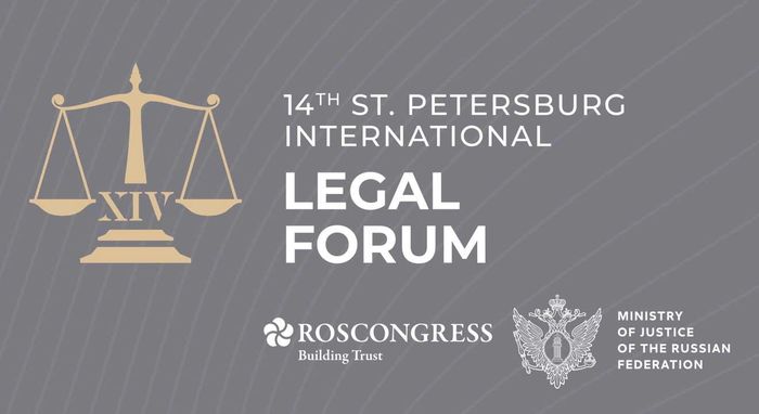 Diễn đàn Pháp lý quốc tế Saint Petersburg lần thứ XIV diễn ra từ ngày 24 - 26/6/2026 tại Thành phố Saint Petersburg, Liên bang Nga. Ảnh: BTP