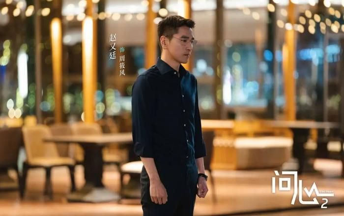 Chu Tiểu Phong do Triệu Hựu Đình thủ vai là bác sĩ tim mạch có tiếng của bệnh viện Đông Lập. Ảnh: Weibo